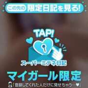 ヒメ日記 2026/04/04 15:28 投稿 ゆりか ギャルサー