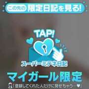 ヒメ日記 2026/04/06 01:08 投稿 ゆりか ギャルサー