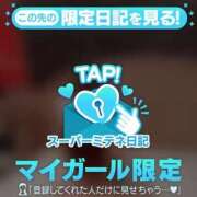 ヒメ日記 2026/04/07 05:29 投稿 ゆりか ギャルサー