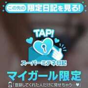 ヒメ日記 2026/04/11 03:14 投稿 ゆりか ギャルサー