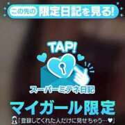 ヒメ日記 2026/04/12 02:30 投稿 ゆりか ギャルサー