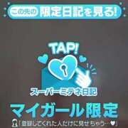 ヒメ日記 2026/04/13 03:38 投稿 ゆりか ギャルサー