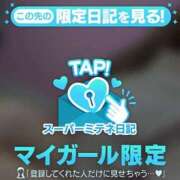 ヒメ日記 2026/04/21 01:28 投稿 ゆりか ギャルサー
