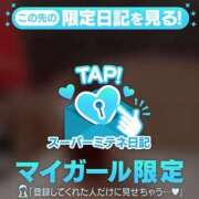 ヒメ日記 2026/04/30 00:25 投稿 ゆりか ギャルサー