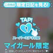 ヒメ日記 2026/05/04 01:18 投稿 ゆりか ギャルサー
