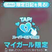 ヒメ日記 2026/05/13 02:58 投稿 ゆりか ギャルサー