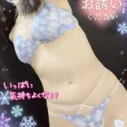 ヒメ日記 2024/12/18 18:37 投稿 ひかり 新橋夜這右衛門娼店～夜這・即尺・痴漢・人妻～