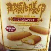 ヒメ日記 2025/09/09 16:46 投稿 るり☆色白19歳 白河美少女図鑑
