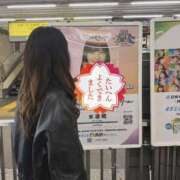 ヒメ日記 2026/01/18 21:15 投稿 るり☆色白19歳 那須塩原美少女図鑑