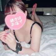 ヒメ日記 2025/04/29 19:48 投稿 まみ ミセス ファースト -お姉さん・若妻専門店-