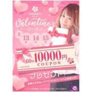 のん Event last🎁❤️ CHIANTI OKINAWA