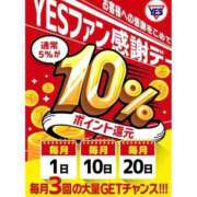 ヒメ日記 2026/04/20 10:33 投稿 のん CHIANTI OKINAWA