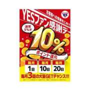 ヒメ日記 2026/06/10 10:34 投稿 のん CHIANTI OKINAWA