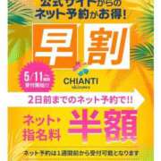 ヒメ日記 2026/06/14 09:49 投稿 のん CHIANTI OKINAWA