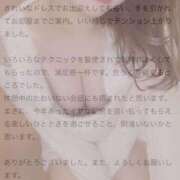 ヒメ日記 2024/12/31 06:35 投稿 いぶ マリン土浦本店