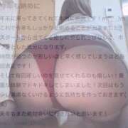 ヒメ日記 2024/12/31 07:01 投稿 いぶ マリン土浦本店