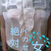 ヒメ日記 2025/06/26 21:52 投稿 すず 熟女の風俗最終章 池袋店