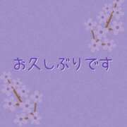ヒメ日記 2025/11/07 15:51 投稿 すみれ 日暮里・西日暮里サンキュー