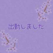すみれ 復帰2日目🔮 日暮里・西日暮里サンキュー