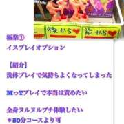 ヒメ日記 2025/05/19 17:57 投稿 まほ ハピネス東京