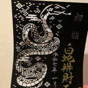 ヒメ日記 2025/05/22 05:57 投稿 まほ ハピネス東京