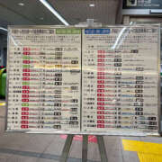 ヒメ日記 2025/05/23 06:57 投稿 まほ ハピネス東京