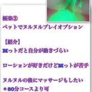 ヒメ日記 2025/05/27 06:57 投稿 まほ ハピネス東京