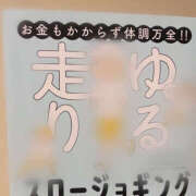 ヒメ日記 2025/06/02 22:57 投稿 まほ ハピネス東京