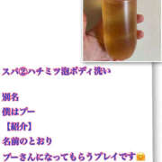 ヒメ日記 2025/06/04 17:17 投稿 まほ ハピネス東京