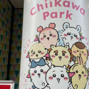 ヒメ日記 2025/07/30 09:07 投稿 まほ ハピネス東京