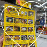 ヒメ日記 2025/09/02 01:37 投稿 まほ ハピネス東京