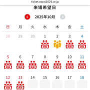 ヒメ日記 2025/09/29 21:57 投稿 まほ ハピネス東京