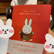 ヒメ日記 2025/09/29 22:17 投稿 まほ ハピネス東京