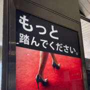 ヒメ日記 2025/10/12 05:47 投稿 まほ ハピネス東京