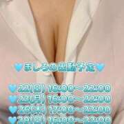 ヒメ日記 2024/12/22 12:31 投稿 ましろ 完熟ばなな 上野店