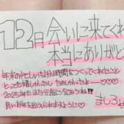 ヒメ日記 2024/12/31 11:00 投稿 ましろ 完熟ばなな 上野店