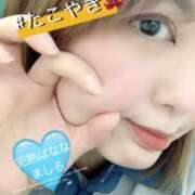 ヒメ日記 2025/02/09 08:01 投稿 ましろ 完熟ばなな 上野店