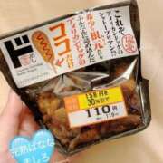 ヒメ日記 2025/02/19 14:00 投稿 ましろ 完熟ばなな 上野店