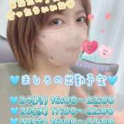 ヒメ日記 2025/02/22 21:23 投稿 ましろ 完熟ばなな 上野店