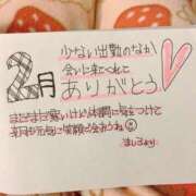 ヒメ日記 2025/03/01 11:30 投稿 ましろ 完熟ばなな 上野店