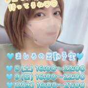 ヒメ日記 2025/03/07 20:00 投稿 ましろ 完熟ばなな 上野店