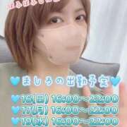 ヒメ日記 2025/03/15 20:01 投稿 ましろ 完熟ばなな 上野店