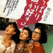 ヒメ日記 2025/03/17 20:33 投稿 ましろ 完熟ばなな 上野店