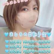 ヒメ日記 2025/03/22 12:29 投稿 ましろ 完熟ばなな 上野店