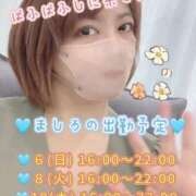 ヒメ日記 2025/04/05 10:30 投稿 ましろ 完熟ばなな 上野店