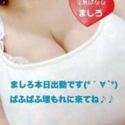 ヒメ日記 2025/04/06 13:34 投稿 ましろ 完熟ばなな 上野店