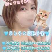 ヒメ日記 2025/04/24 19:01 投稿 ましろ 完熟ばなな 上野店