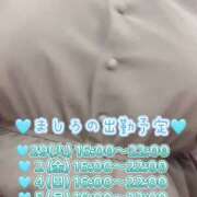 ヒメ日記 2025/04/28 07:20 投稿 ましろ 完熟ばなな 上野店