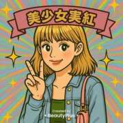 ヒメ日記 2025/04/29 12:31 投稿 ましろ 完熟ばなな 上野店