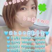 ヒメ日記 2025/05/05 12:31 投稿 ましろ 完熟ばなな 上野店